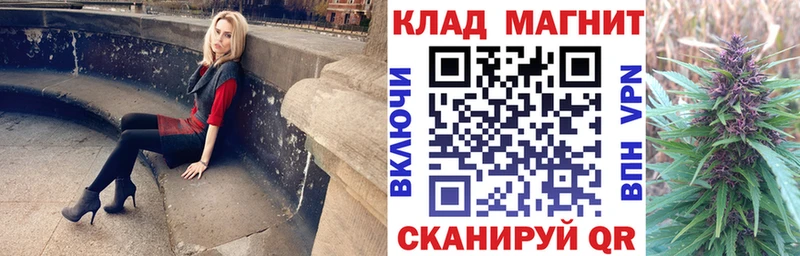 Купить Гашиш АМФ Меф Каннабис Дорогобуж