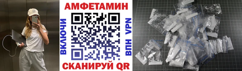Купить  Дорогобуж  АМФЕТАМИН Premium 