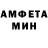 Первитин кристалл Asfiev Umed