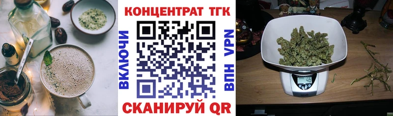 Cannafood конопля  Купить  Дорогобуж 