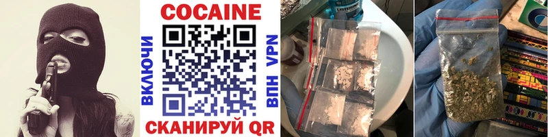 Купить закладки Дорогобуж Cocaine Боливия