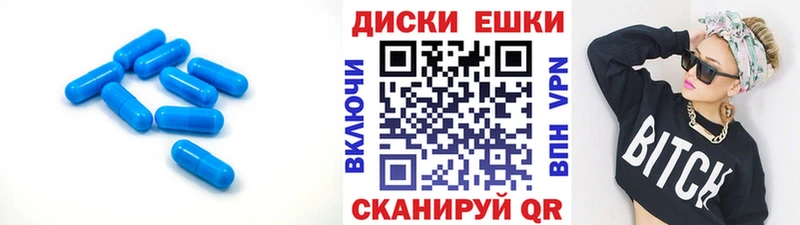 Экстази круглые  Купить  Дорогобуж 