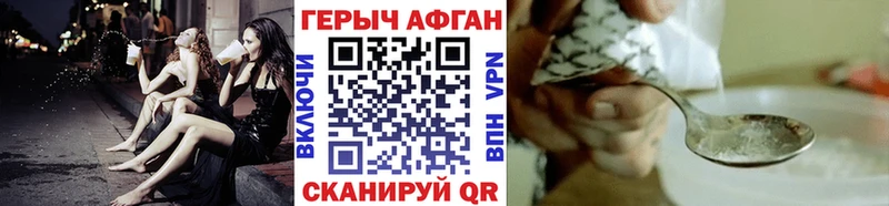 Купить  Дорогобуж  Героин афганец 