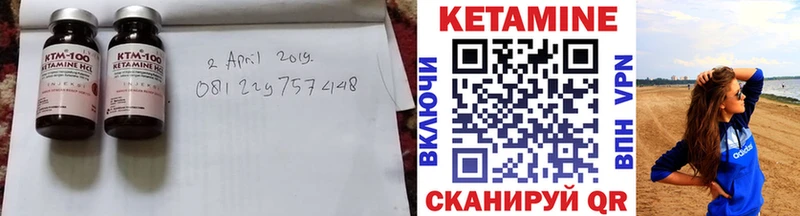 Купить закладки  Дорогобуж  Кетамин ketamine 