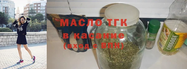 марки lsd Арсеньев