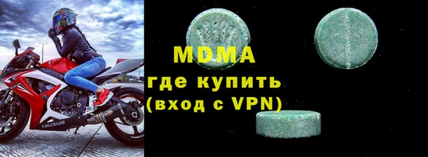 бутик Аркадак