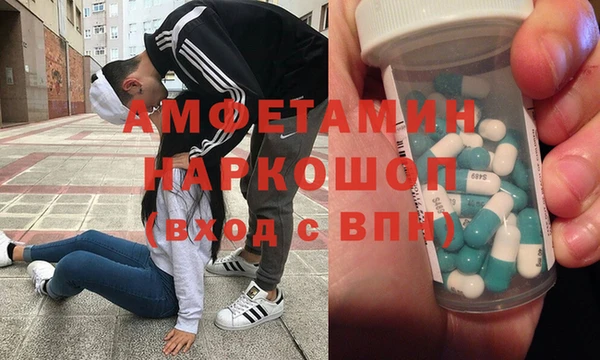 бутик Аркадак