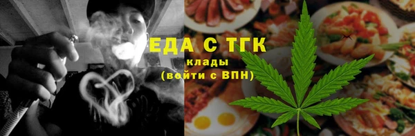 марки lsd Арсеньев