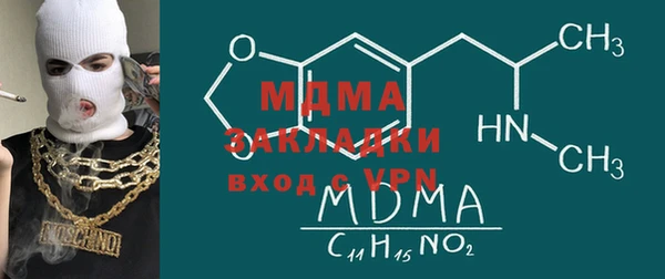 бутик Аркадак