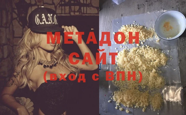 марки lsd Арсеньев