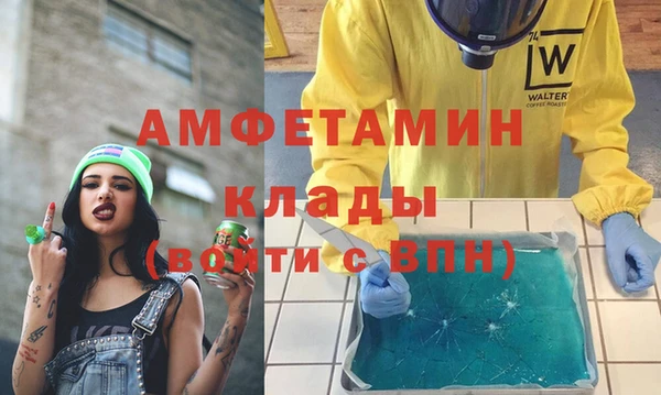 марки lsd Арсеньев