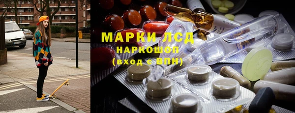 марки lsd Арсеньев