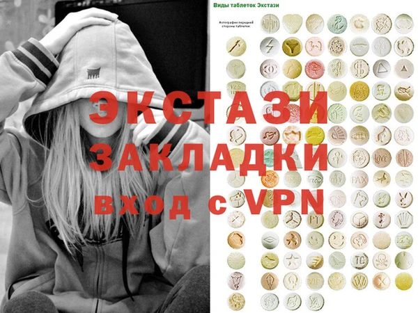 марки lsd Арсеньев