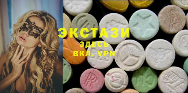 mdma Армянск