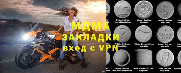 бутик Аркадак