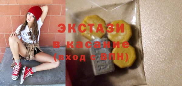 марки lsd Арсеньев