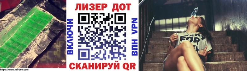 Лсд 25 экстази кислота  Купить  Дорогобуж 