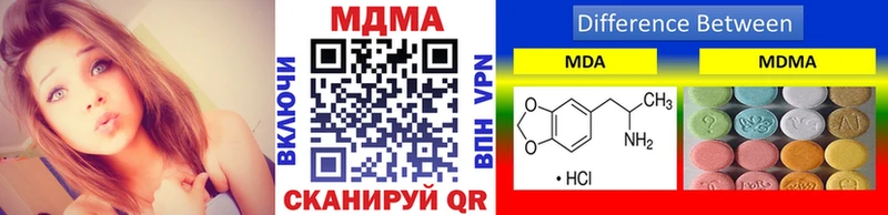 Купить закладки  Дорогобуж  МДМА crystal 