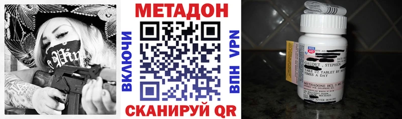 Метадон мёд  Купить где  Дорогобуж 