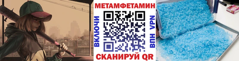 МЕТАМФЕТАМИН витя  Купить где  Дорогобуж 