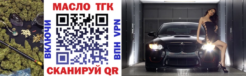 Купить закладки  Дорогобуж  Дистиллят ТГК вейп 